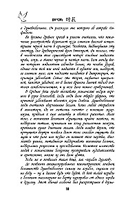 Slepkavība Cietuma salā